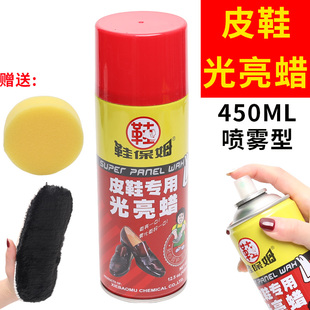 鞋保姆光亮蜡无色皮鞋油液体透明通用擦鞋真皮上光保养护理剂喷雾