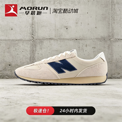 NB471复古休闲鞋米白男女同款