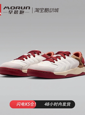 JORDAN/乔丹 Jordan Session 马年限定 低帮 IQ1112-011 白棕红
