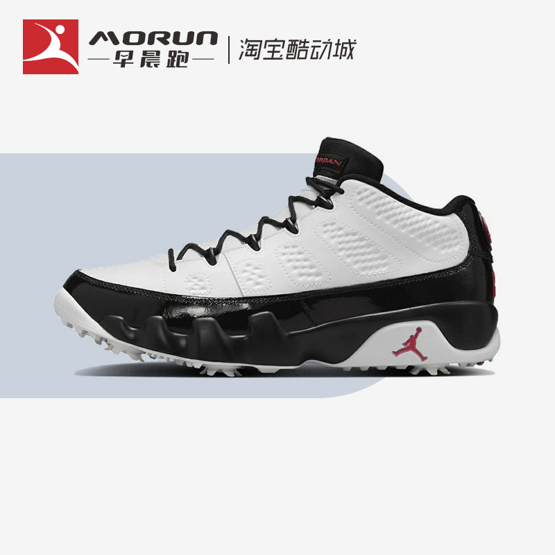 Air Jordan 9 Golf AJ9黑白高尔夫球鞋复古运动鞋男 FJ5934-100-封面