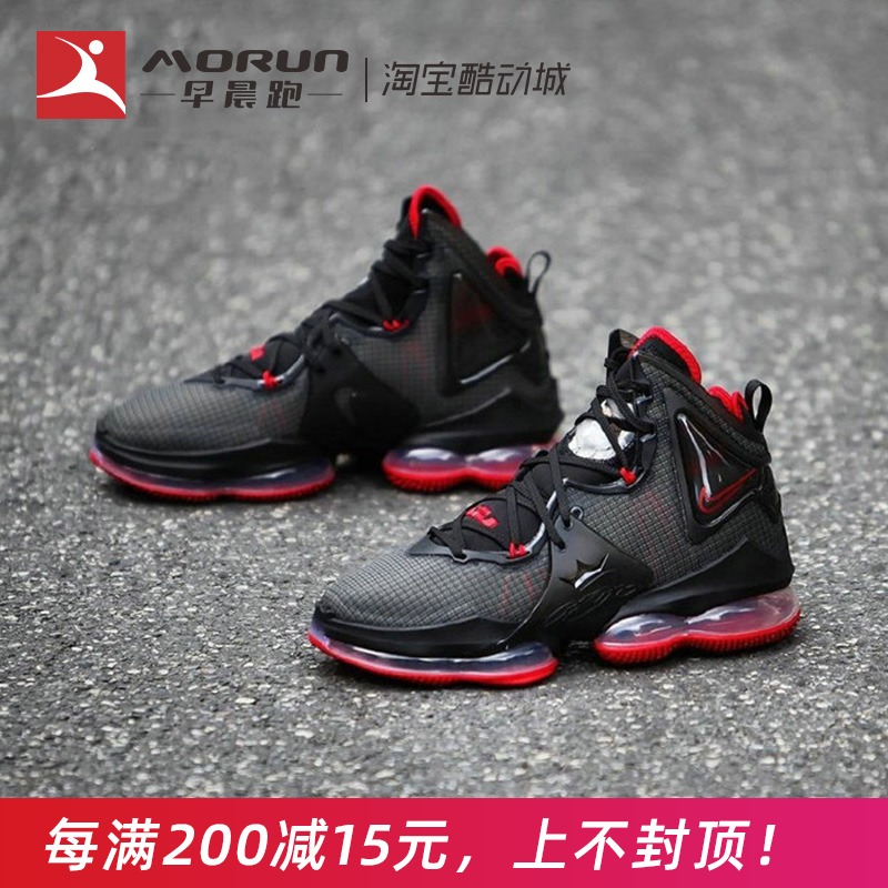 早晨跑 nike lebron 19 lbj19詹姆斯黑红实战篮球鞋 dc9340-001