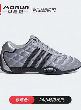 adidas originals ADIRACER LOW 低帮 休闲鞋 女款 灰黑色 JS0284