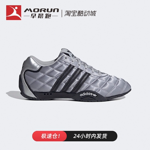 adidas originals ADIRACER LOW 低帮 休闲鞋 女款 灰黑色 JS0284