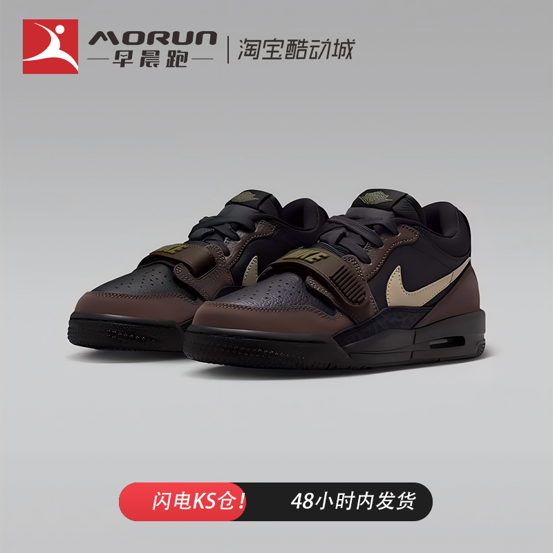 JordanLegacy312减震篮球鞋