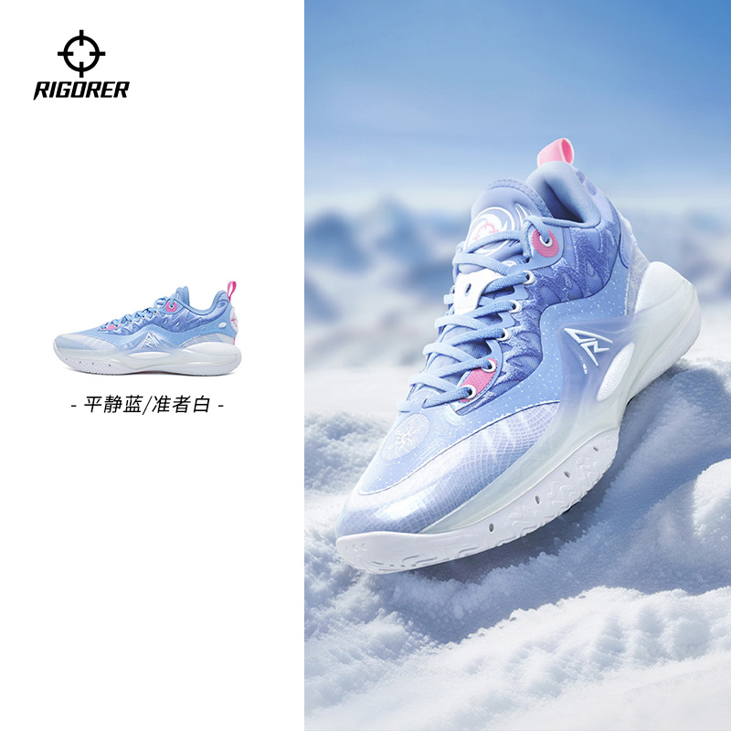 RIGORER/准者里夫斯二代缓震篮球鞋男低帮专业运动鞋 Z324460101