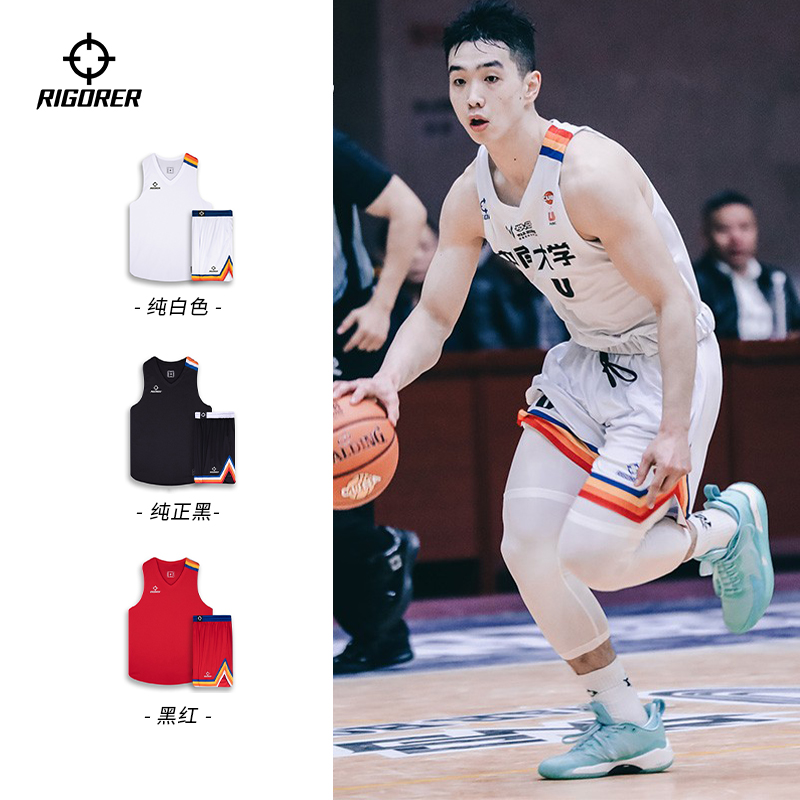 排汗篮球服RIGORER/准者双面双穿