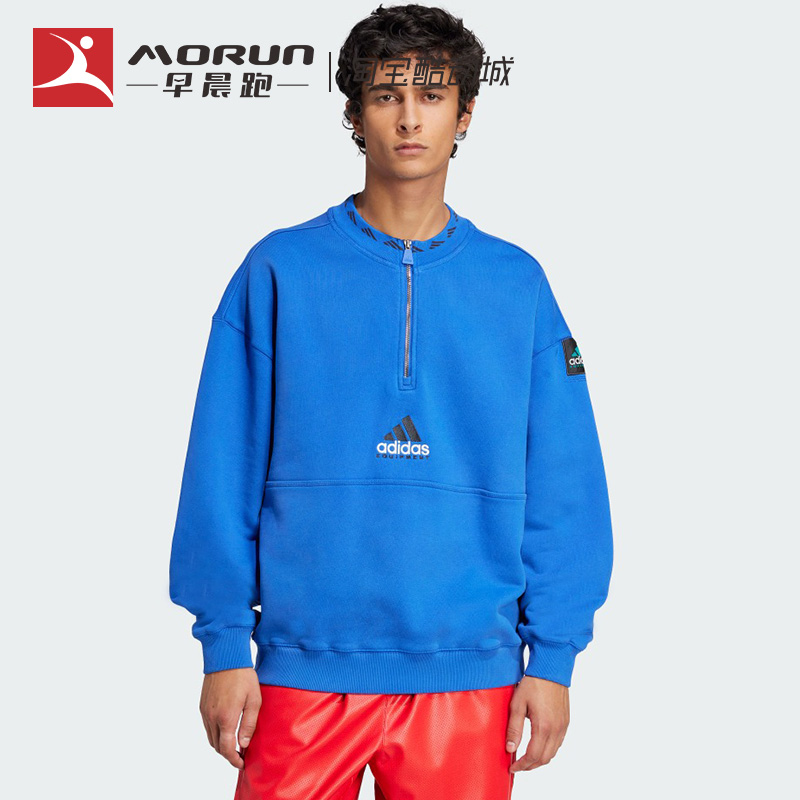 Adidas/阿迪达斯 EQT FLEECE HZ 加绒半拉链套头运动卫衣 JD0643