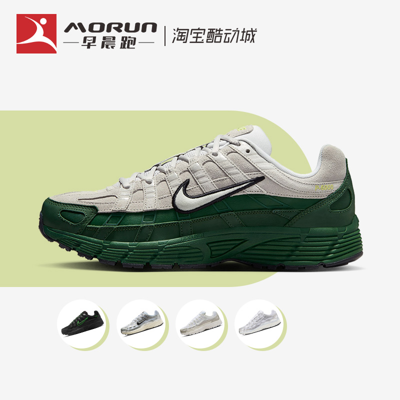 Nike/耐克 P-6000 PRM 厚底休闲运动鞋男女复古跑步鞋 IF0668-001