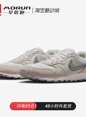 Nike MD Runner 2 舒适柔软跑步鞋 女款 灰色 749869-108 现货