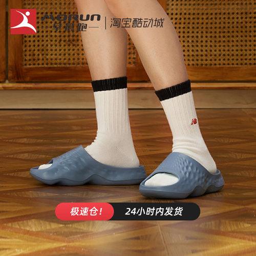 灰蓝色人字拖拖鞋NewBalance
