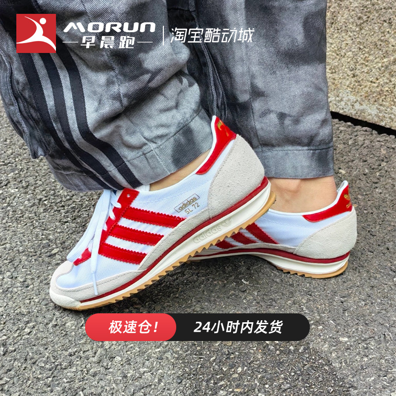 Adidas男女跑步鞋复古