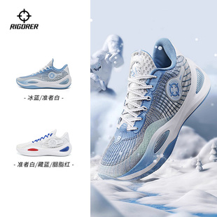 RIGORER/准者里夫斯一代V2男专业运动鞋实战篮球鞋 Z323360104