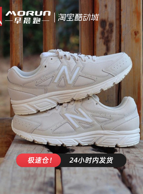 New Balance NB480系列 灰白 防滑耐磨复古休闲跑步鞋女 W480WD5