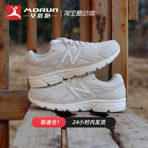 NewBalance女子跑步鞋