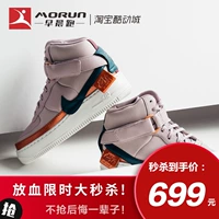 [chạy buổi sáng] điên cuồng Nike Air Force 1 AF1 móc móc giày đế dày AR0625-500 - Dép / giày thường giày sneaker nữ