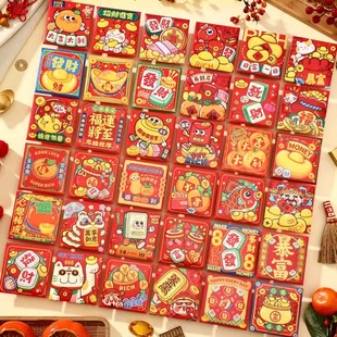 新款2025蛇年创意卡通小清新红包过年压岁钱利是封通用盒装混装