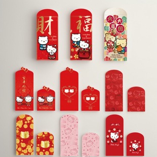 hellokitty硬质可爱个性创意卡通红包压岁包利是封结婚生日压岁包