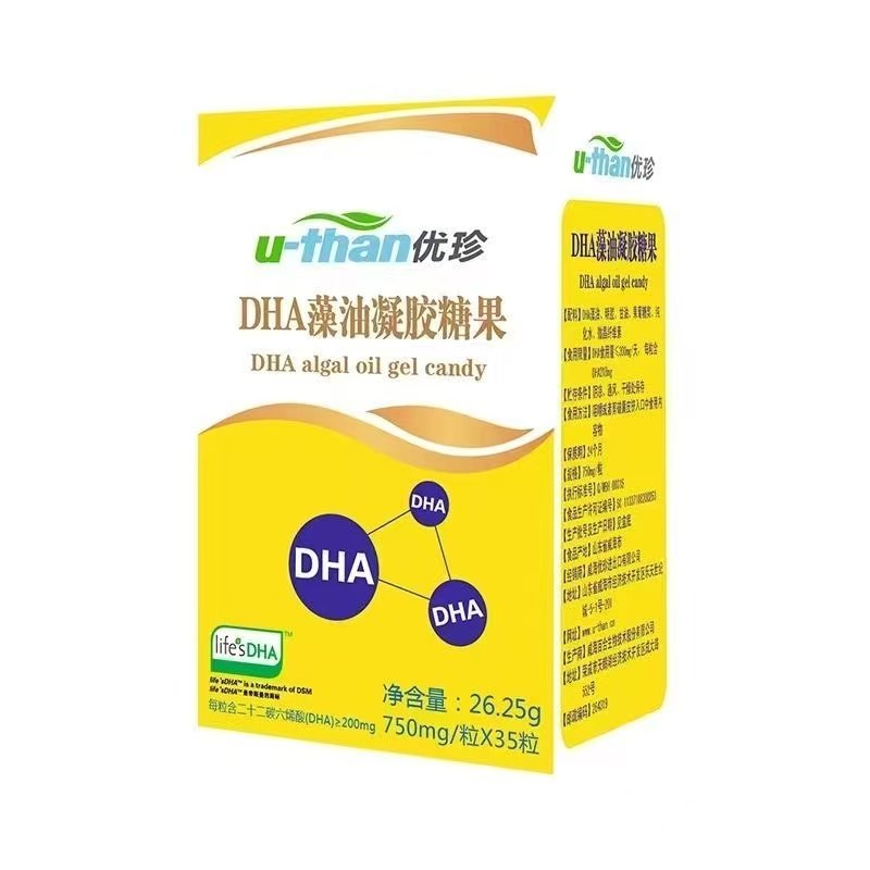 优珍DHA藻油凝胶糖果宝宝DHA儿童青少年学生孕妇海藻油DHA