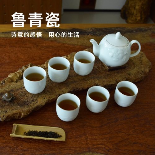 淄博陶瓷鲁青瓷功夫茶具套装送礼