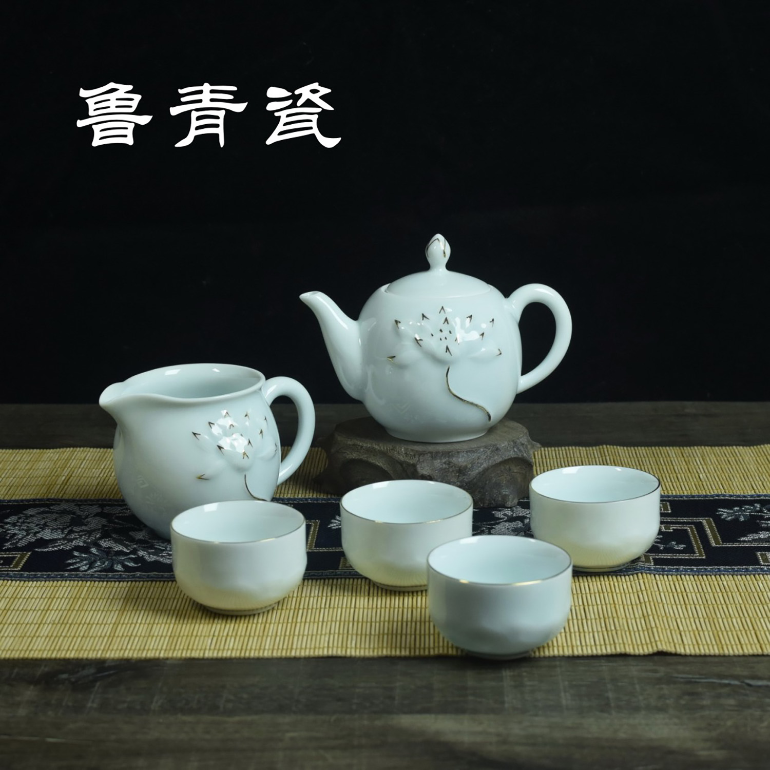 淄博陶瓷鲁青瓷功夫茶具套装礼盒