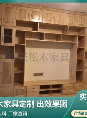 全屋定制衣柜实木白蜡家具