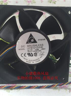 原装台达 AFB1212VHE 12038 12V 四线PWM温控 大风量散热风扇12CM