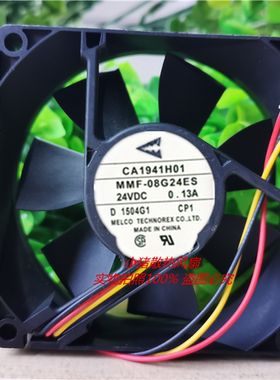 原装三菱MMF-08C24DH/DS 08G24ES 08D24ES 8025变频器散热风扇24V