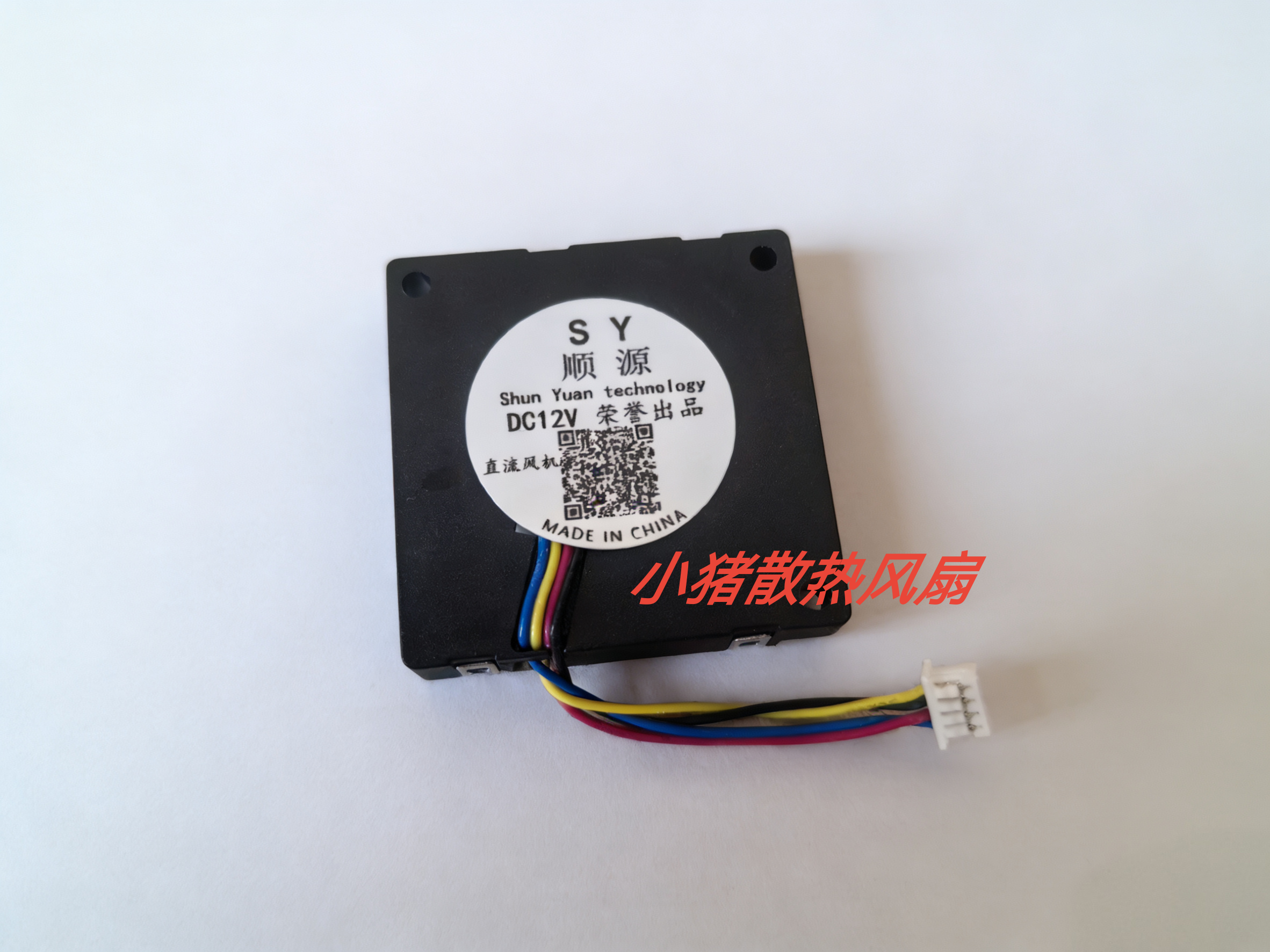 DC12V散热风扇35x35mmPWM调速风扇鼓风机侧吹改装风扇DIY