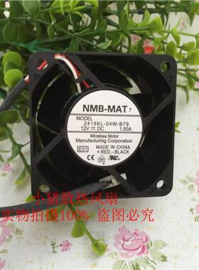 正品NMB 60*60*38MM 12V大风量/超暴力/直流散热风扇6cm厘米