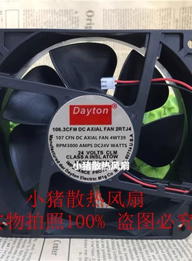 正品美国DAYTON 12038 24V 107 CFN DC AXIAL FAN 4WT39 散热风扇