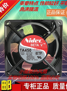 Nidec TA450 A30135-89 A28678-10 230V 12cm 12038 机柜散热风扇