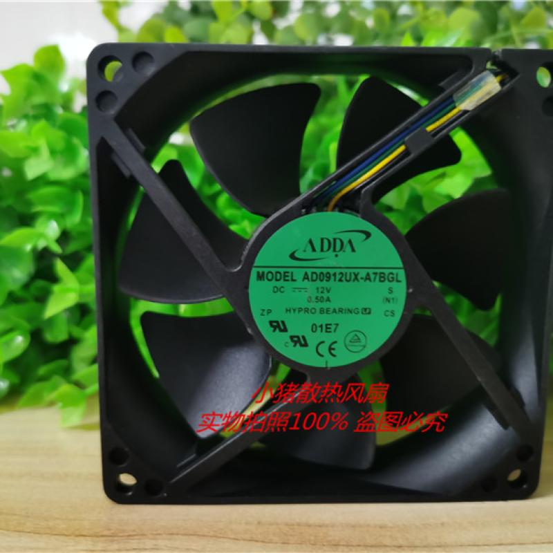 小猪散热风扇轴流风机