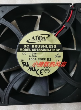原装ADDA AD1224MB-F91GP F9BGP 12038 24V 0.68A 12CM变频器风扇