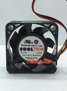 COOLTRON 4cm 4020 12V 3.84W 3线 测速机箱风扇 FD4020B12W11