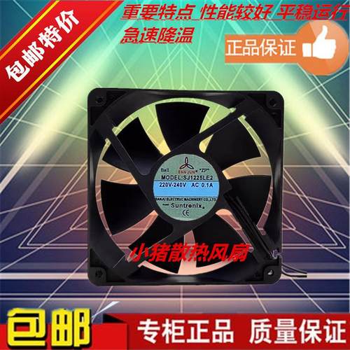 8038HE2ME2HD2轴流风机