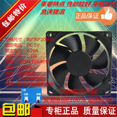 12V 80x80x20mm 24V 80MM 厘米8公分小电源散热风扇 8CM 直流DC5V