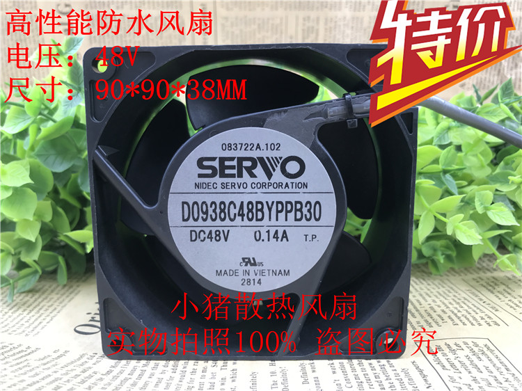 原装 48V 9cm 90*38MM  加湿器 防潮湿防水 散热风扇 轴流风机