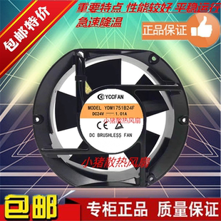 1.01A 24V YDM1751B24F 散热风扇 17CM 直流变频器 17251 YCCFAN