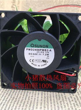建准 SUNON PMD2408PMB2-A DC24V 7.2W 8cm 8038 变频器风扇