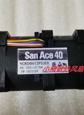 三洋SanAce 40 9CRD0412P5J03 DC12V 1.15A 40*56MM风扇8线带插头