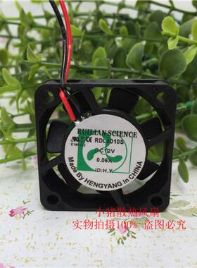 欣瑞联 RDL4010S 12V 4010超静音 监控直流小散热风扇4cm厘米