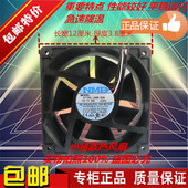 12V 0.90A 4715KL 全新原装 B49 12038 04W 12厘米散热风扇3线 NMB