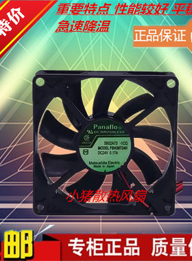 A90L-0001-0422 FBK08T24H 24V0.17A原装正品发那科FANUC系统风扇