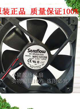 台达Sensflow 12V WFC1212B 12025 双滚珠超静音电源散热风扇12CM