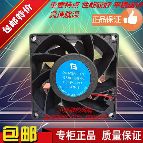 YY8038M48BGF8038B48HA48V