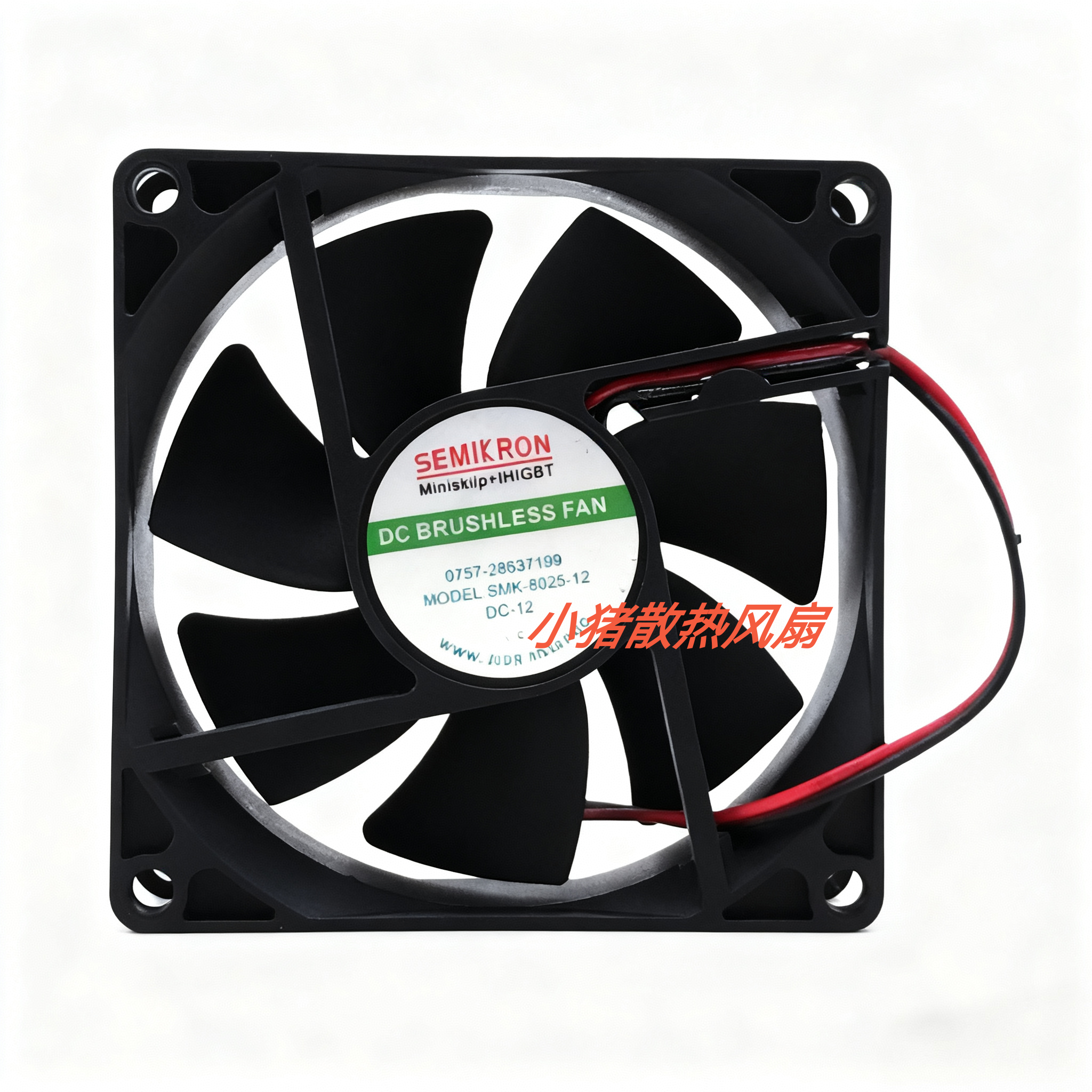 SMK-8025-12原装正品 SMK-8025-12 DC12V 8025 机箱散热风扇