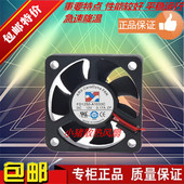 5015 12V FD1250 台湾ARX S1033C 5CM厘米 0.17A 3线主板散热风扇