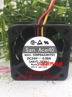 贴片机CM602 12头风扇N610029325AB/109P0424H701全新现货