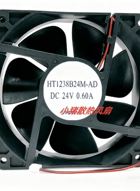全新12CM厘米 HT1238B24M-AD  24V 0.60A 变频器 电焊机散热风扇