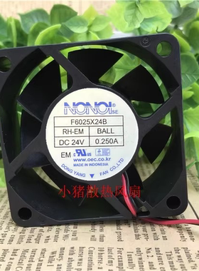 南韩NONOI F8025/F9225/F6025X24B F/G1238E24B 24V 变频器风扇